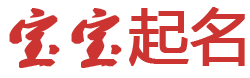 顺河回族区新闻网起名网